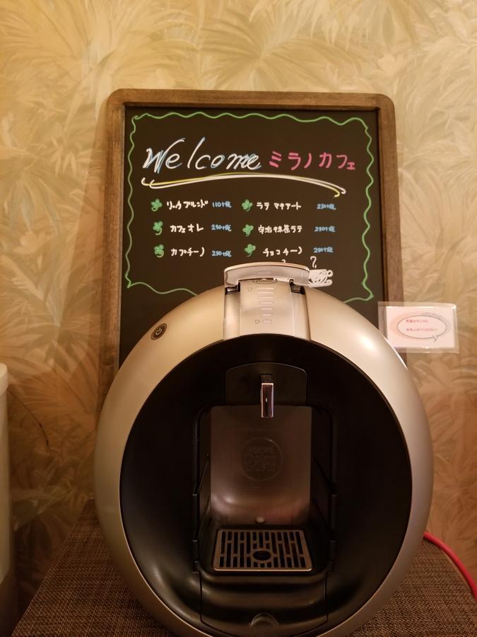 Hotel Mirano (Adults Only) Уцуномия Екстериор снимка